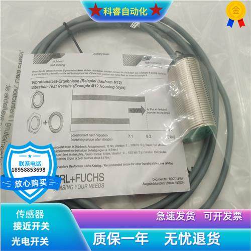 NBB10-30GM50-WS/NBB10-30GM50-WO/W0交流两线传感器全新