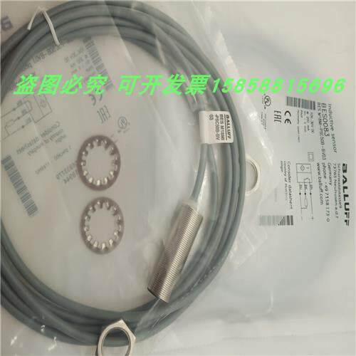 BES007C接近开关BES M18MI-NSC50B-BV03三线NPN常开电感式传感器