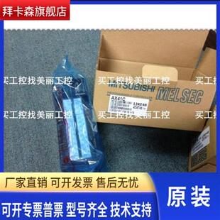 三菱 80E C原装 Y50C AX10