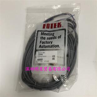 08C假一罚十 台湾接近传感器TW18 原装 正品