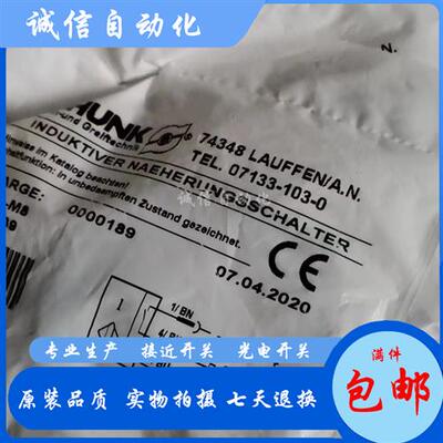 全新接近开关雄克SCHUNK  IN5/S-M8 现货 0301469 实物拍摄