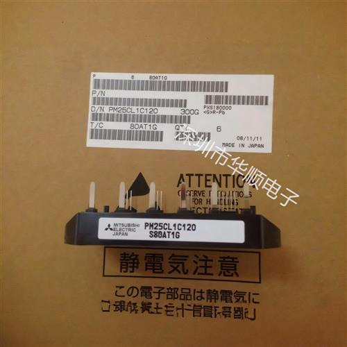 全新原装 PM25CL1C120 PM50CL1C120 PM50CL1C060 PM75CL1B120询价