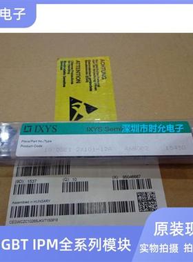 新品DBA200UA60 DSEI2X101-12A IXFN38N100Q全新原装正品质保