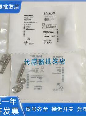 全新 巴鲁夫BES00CF BES M08EE-POC20B-S49G-003传感器