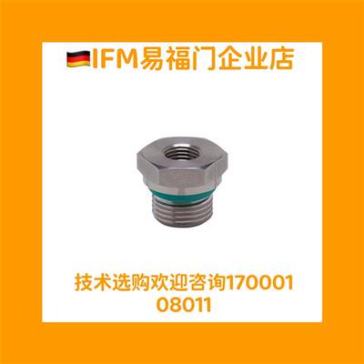 现货易福门IFM E30135 E40258
