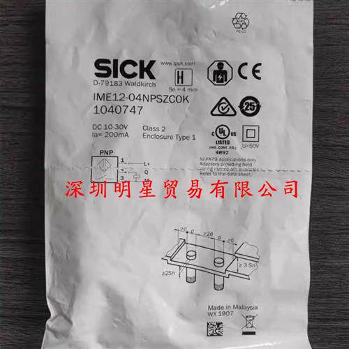 IME12-04NPSZCOK德国接近开关原装正品假一罚接近传感器