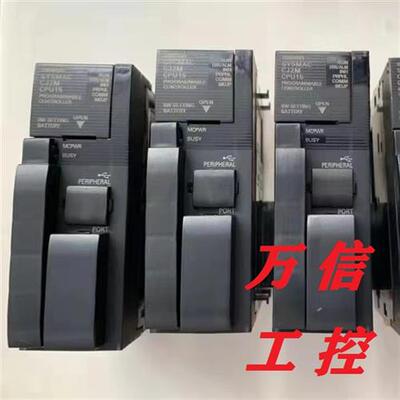 OMRON拆机9成新CJ2MCPU11 12 13 14 15 31 32 33 34
