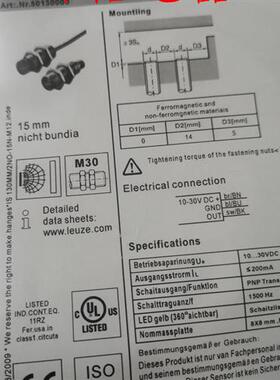 现货接近开关IS 130 MM4NO-15N-M12 IS 130MM2NC-16E
