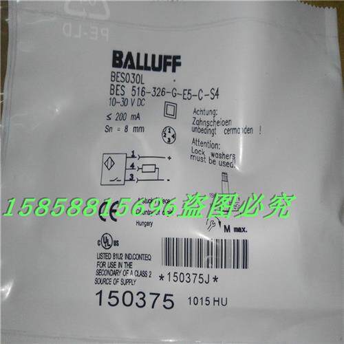 M18接近开关BES 516-326-G-E5-C-S4接插件PNP常开传感器金属外壳