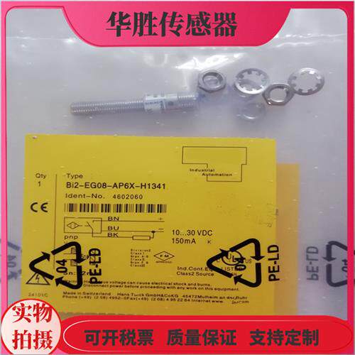 电感式传感器BI2-EG08-AP6X-H1341四针接插件AN6X常开