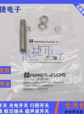 接近开关NBN4/NBB5-12GM35/18GK50-A2/E0/E1/E2/E3-V1-M1