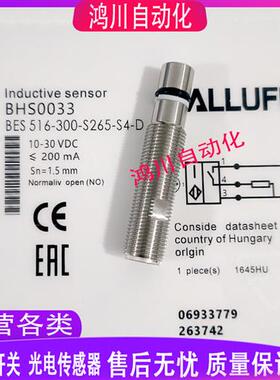 包邮 BHS0032 BHS0034 BHS0037 BHS0021 BHS0039 BHS003A BHS0033