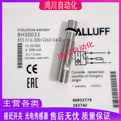 包邮 BHS0032 BHS0034 BHS0037 BHS0021 BHS0039 BHS003A BHS0033