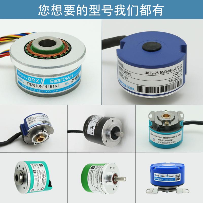 全新KSWL5208-5000BZ3/12-24C增量式光电旋转编码器一年质保