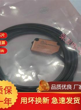 传感器06P204 O6P201 202 O6H204 O6H201 O6E200 O6S200 光电开关