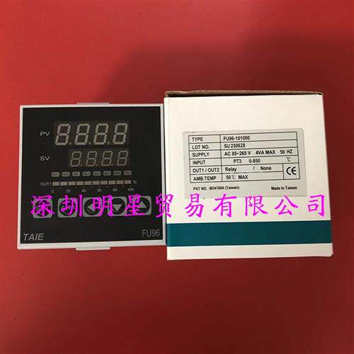 台湾温控器FU96-101000原装正品假一罚十