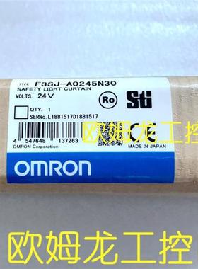 F3SJ-A0245N30安全光栅/光幕OMRON全新原装未拆封现货