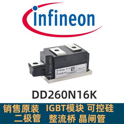 二极管模块DD175N34K DD231N22K DD260N16K DD231N26K DD360N22K