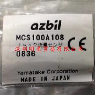 日本MCS100A108质量流量计原装 假一罚十 正品