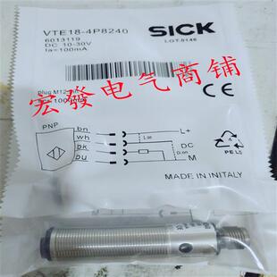 4P2240品质保证现货 VTE18 全新施克传感器VTE18 4N2212