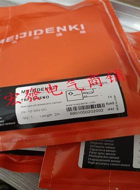 TSF18/TMF18/TGF18/TLF18/TRF18-05NO/08NO/PO-E2传感器