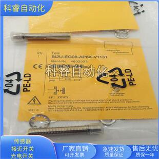AN6X BI2U V1131接插件传感器BI2U AP6X V1131 EG08