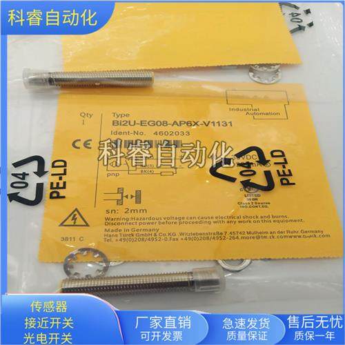 BI2U-EG08-AP6X-V1131接插件传感器BI2U-EG08-AN6X-V1131
