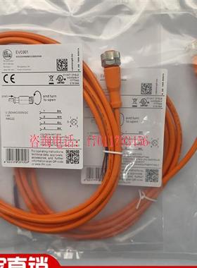 EVC001 EVC002 EVC003 EVC004 EVC005 EVC006 EVC141 EVC150 EVC