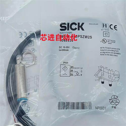 电感式接近开关IMS18-08BNONU2S/12NNONC0S/12NPONU2S/12NNONU2S