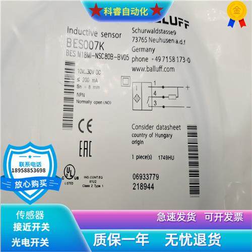 BES007KBES M18MI-NSC80B-BV05直流三线NPN常开传感器