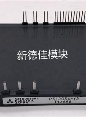 PS12034-Y2 PS12036 PS12034 PS12036-Y2 PS12033-Y2 PS1203