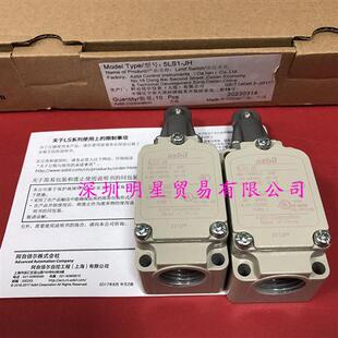 JH行程开关现货假一罚十 限位开关5LS1 原装 正品