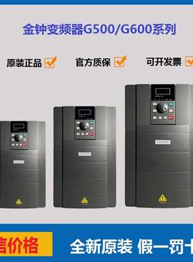 全新原装GODBELLG500/G600高性能电流矢量型变频器议价销售