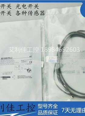 全新传感器 XS106B3NAL2 XS106B3PAL2  接近开关质保一年