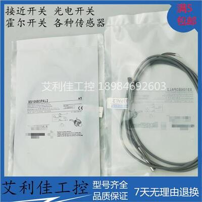 全新传感器 XS106B3NAL2 XS106B3PAL2  接近开关质保一年