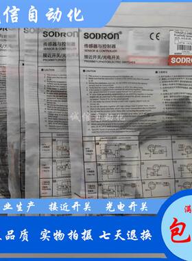 全新接近开关SP12-04BPA SP12-04BPB SP12-04BNA SP12-04BNB现货