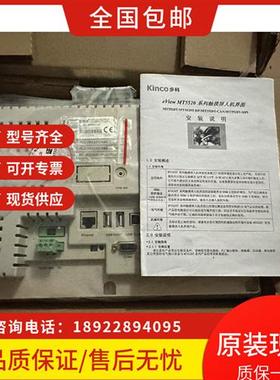 MT5520T-DP MPI CAN MT4403TE 4512TE-BLANK MT4300CE4720TE