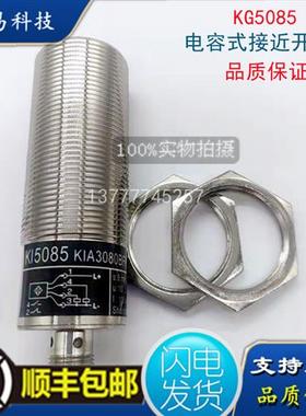 IFM易福门接近开关IIT228 IIK3010-BPKG/AM/US-104电感式