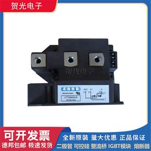 C3PFB70G18西班牙整流桥模块 C3PFB70G16 C3PFB70G12 C3PFB70G14