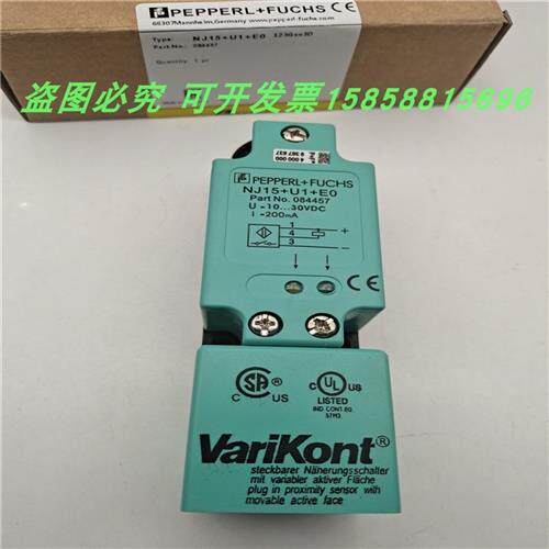 NJ20+U1+W长方形交流常开或常闭金属感应电感式传感器