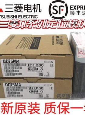 三菱全新模块 QD70P4/P8/QD75P2N/P4N/75M1/MH1/QD75P1/QD77MS16