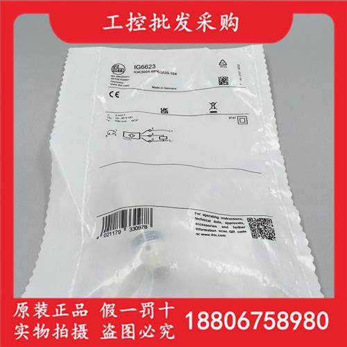 德国IFM全新原装IG6623电感式接近开关传感器IG6623现货