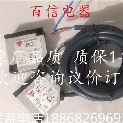 全新PC50CNT20R PC50CNT20BA佳乐光电PC50CNP06BAM1 PC50CNT20RP