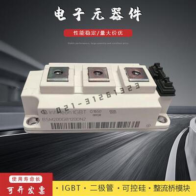 功率IGBT模块BSM200 300 400GA170DN2S_E3256 BSM200GA170DN2S