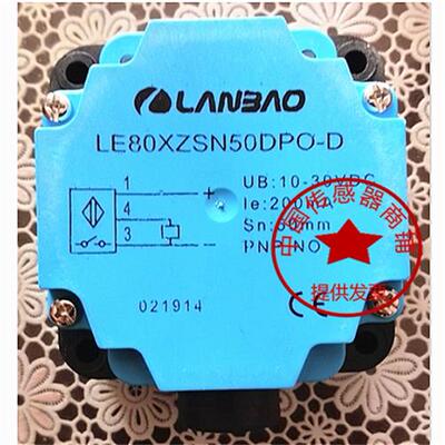 LANBAO兰宝感应器LE80XZSN50DPO-D LE80XZSN50DNO-D现货