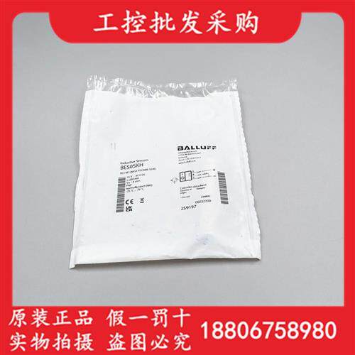 全新原装BES05KH德国BES M12MG1-PSC80B-S04G接近开关现货
