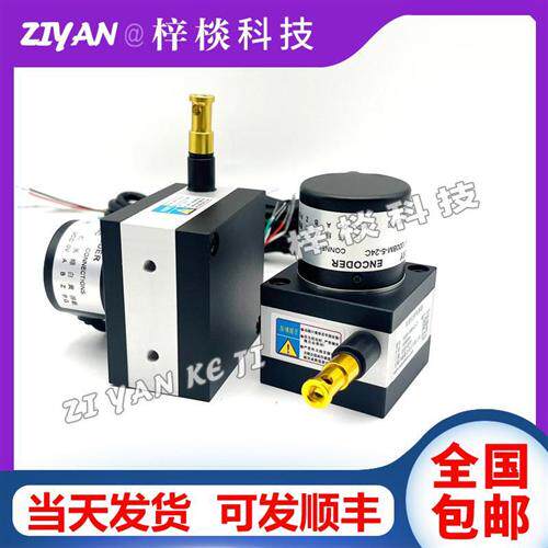 JX1000-P1000-C24拉线编码器拉绳位移传感器