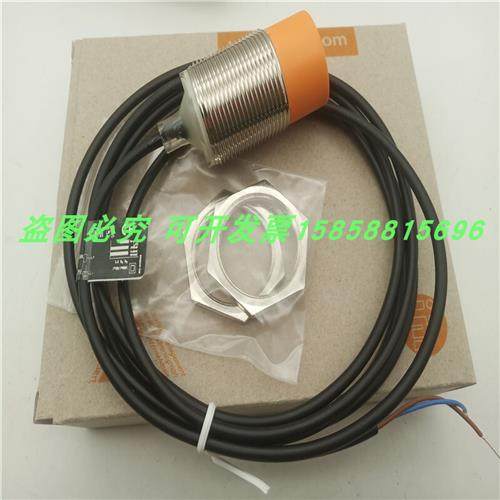 电感式IIS245 IIS266 IIS263 IIS243 IIS241 IIS239全新