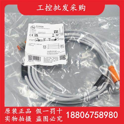 德国IFM全新原装M12公母头EVW026耐焊接连接线缆3M直插现货