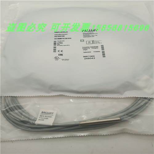 BES003MBESM08MI-PSC20B-BV05三线PNP常开电感式传感器
